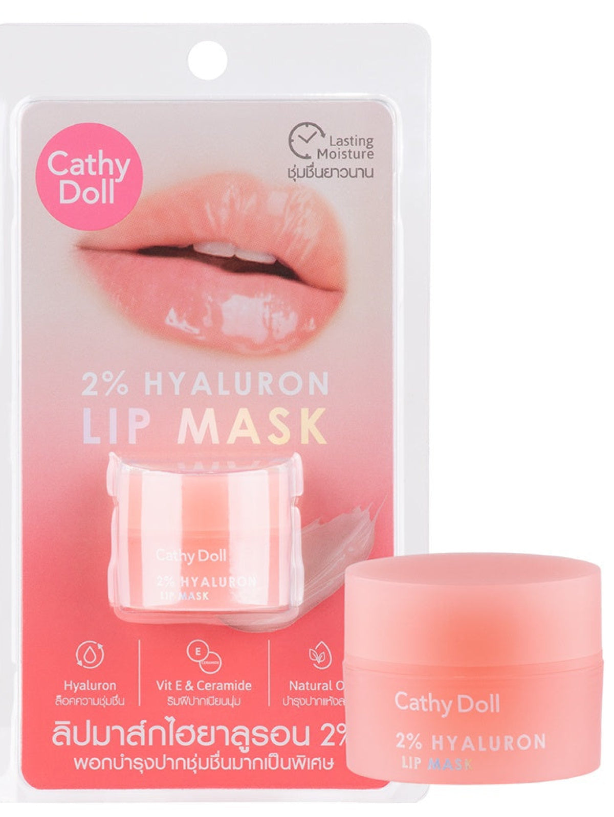 CATHYDOLL 2% HYALURON LIP MASK PEACH 4.5 G